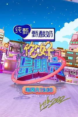 山海厨房 - 久久精品电影美食慢综艺