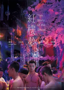 短剧出海数据 - 久久精品电影影讯