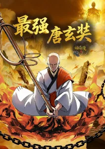 剑与旧约 - 久久精品电影热血冒险动漫